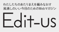 他人と生きるための社会学キーワード